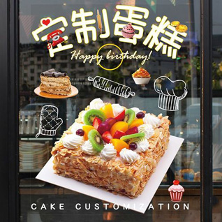 贵州铜仁市碧江区桐木坪乡桐木坪村蛋糕预定